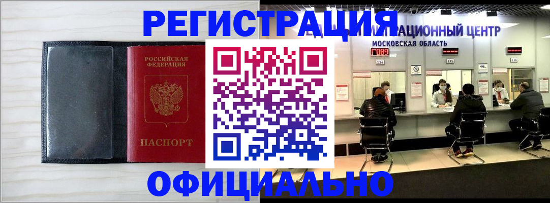 регистрация для дет. сада в Лыткарино